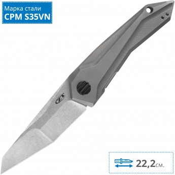 Нож ZERO TOLERANCE 0055 GTC