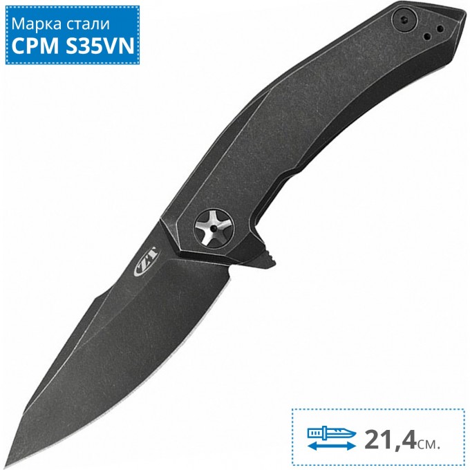Нож ZERO TOLERANCE 0095BW K0095BW Нож ZERO TOLERANCE 0095BW K0095BW