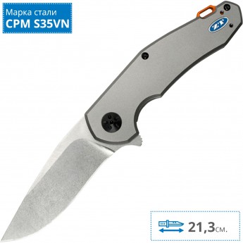 Нож ZERO TOLERANCE 0220 ANSO