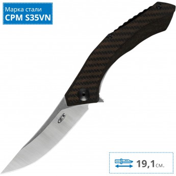 Нож ZERO TOLERANCE 0460 SINKEVICH