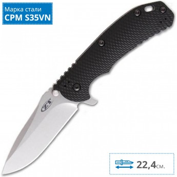 Нож ZERO TOLERANCE 0560
