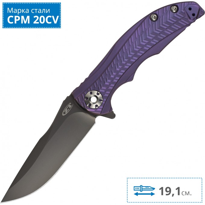 Нож ZERO TOLERANCE 0609PUR K0609PUR Нож ZERO TOLERANCE 0609PUR K0609PUR