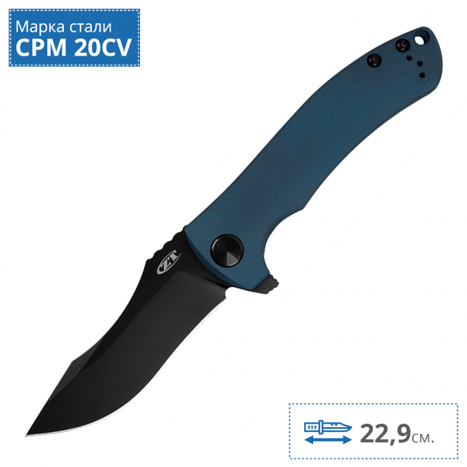 Нож ZERO TOLERANCE 0920BLUBLK K0920BLUBLK Нож ZERO TOLERANCE 0920BLUBLK K0920BLUBLK